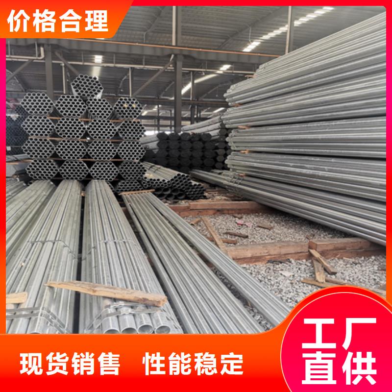 镀锌管,金属复合板用心细节