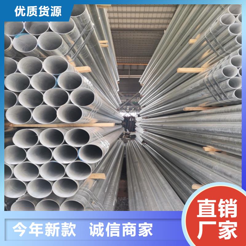 镀锌管_不锈钢复合板您想要的我们都有