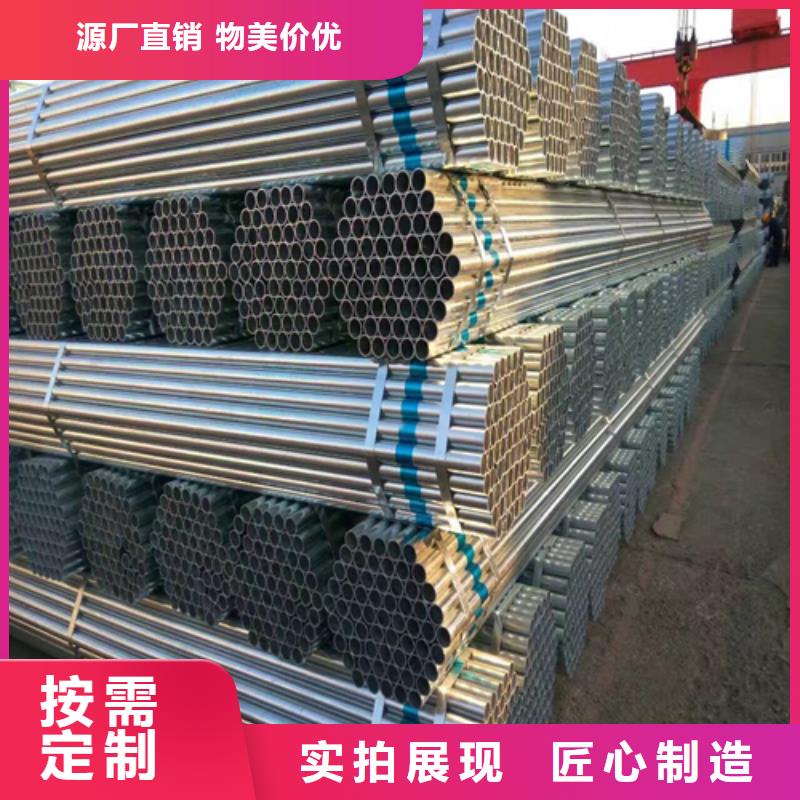 镀锌管不锈钢复合板服务至上