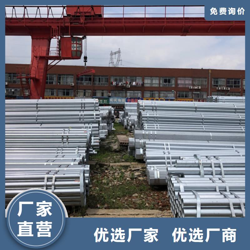 镀锌管不锈钢复合板产品优良