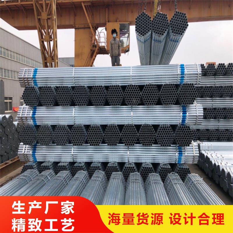 镀锌管不锈钢复合板现货