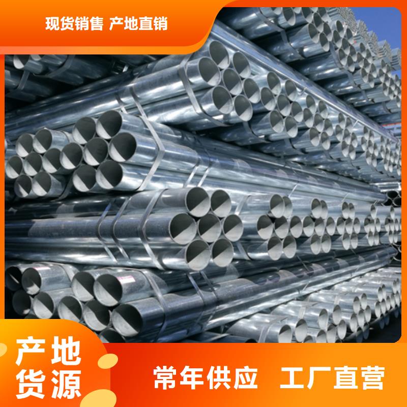 镀锌管 【方管】质量上乘-惠宁金属制品(芜湖市分公司)