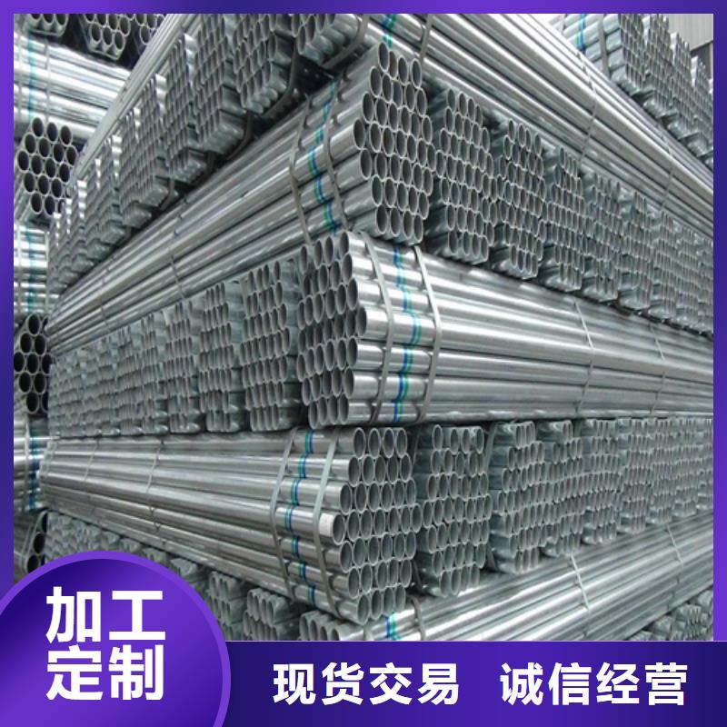 供应批发2寸镀锌钢管DN50-优质