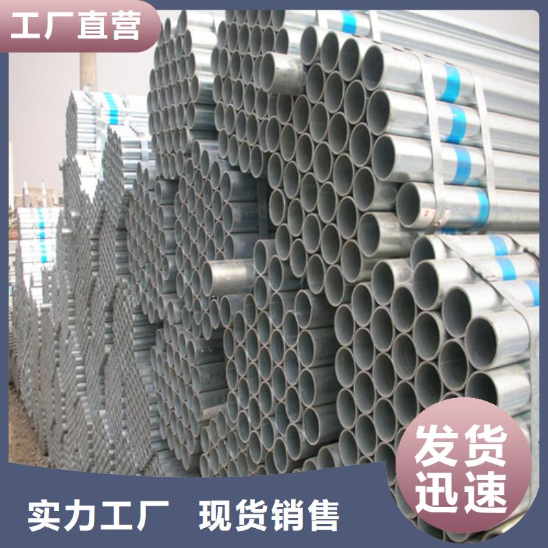 镀锌管无缝钢管助您降低采购成本