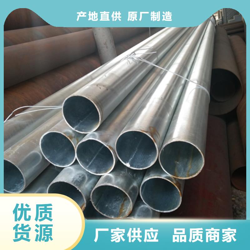 镀锌管-不锈钢焊管厂家销售