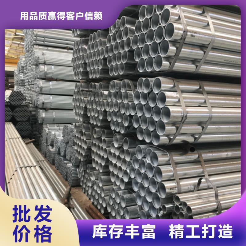 镀锌管不锈钢焊管按需定制