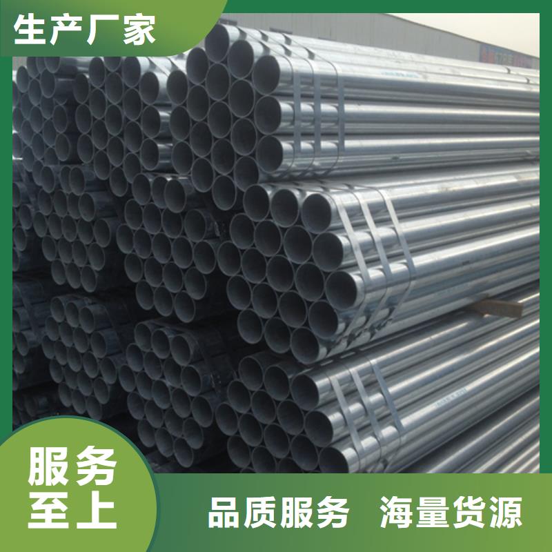 镀锌管_锅炉配件海量库存