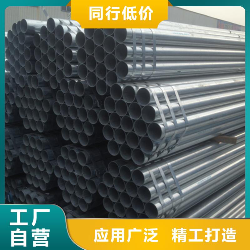 优惠的Q235B镀锌管实体厂家