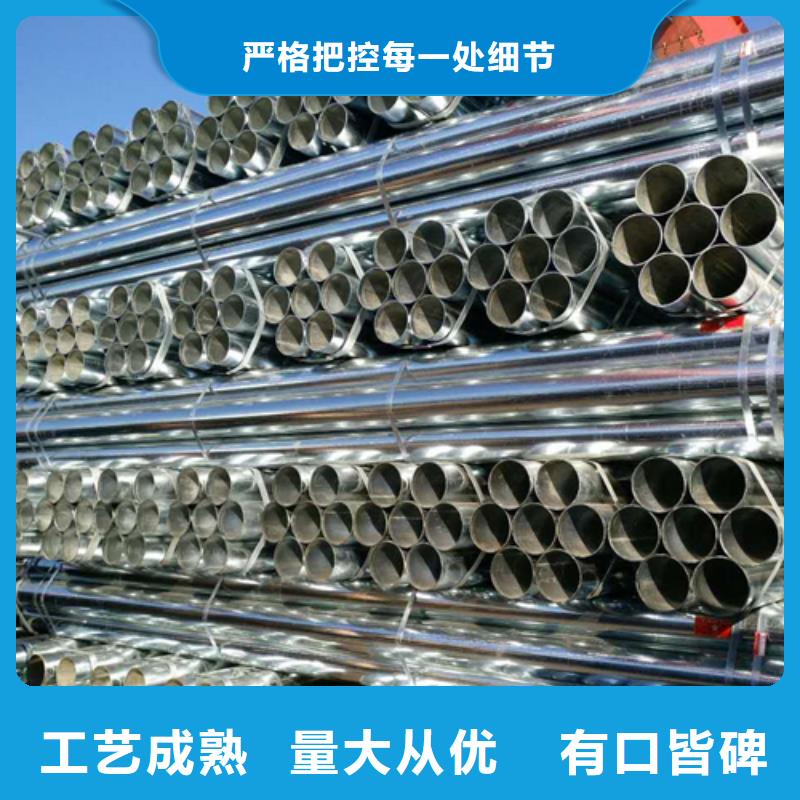 生产6寸/DN150镀锌钢管的批发商