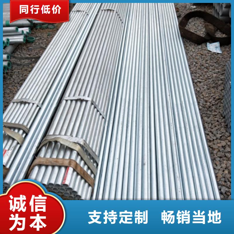 5寸/DN125镀锌钢管-实力企业