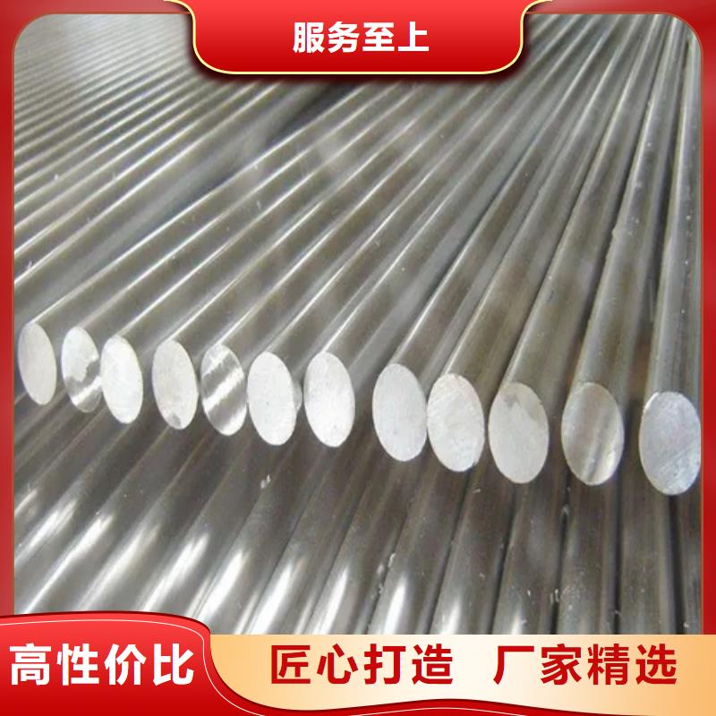 信誉好的GH2132-GH3128高温合金圆钢厂家_质量保证