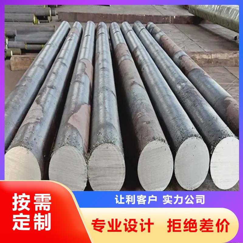 【 不锈钢圆钢 不锈钢焊管定制速度快工期短】-惠宁金属制品(新乡市分公司)