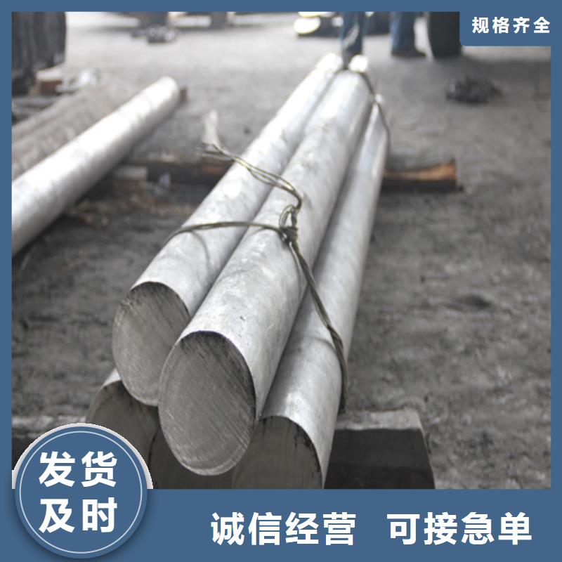 【不锈钢圆钢】锅炉配件当地厂家值得信赖