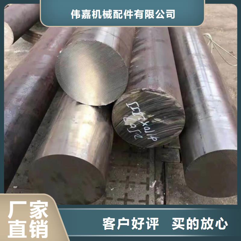 信誉好的GH2132-GH3128高温合金圆钢厂家_质量保证