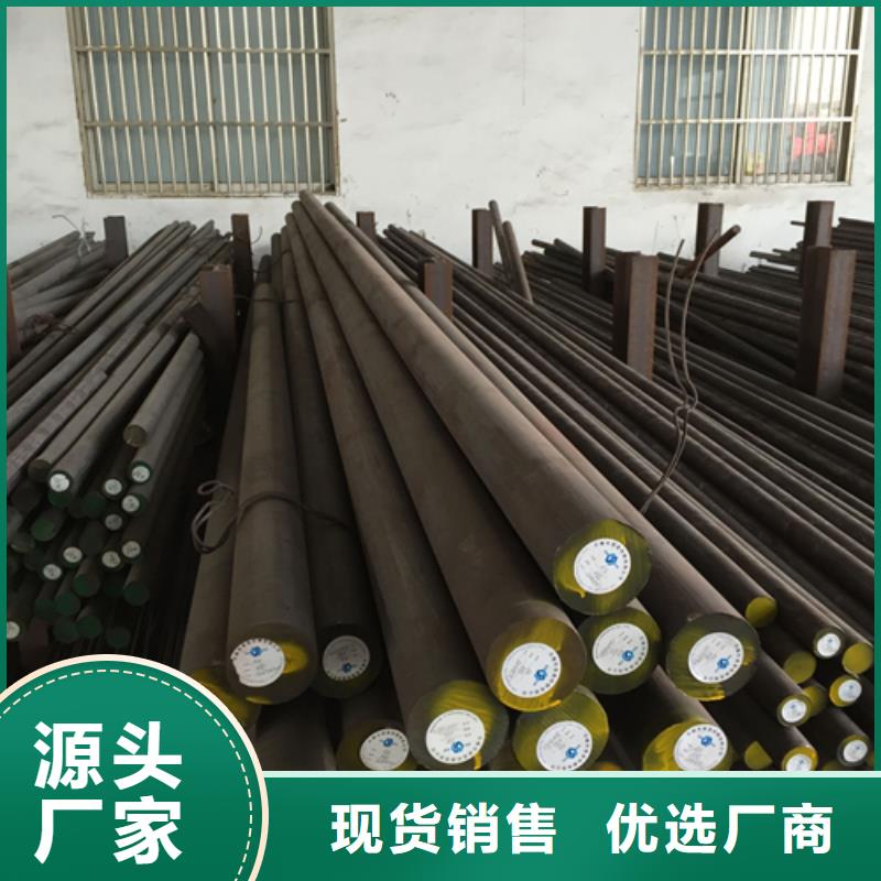 GH3030-GH3536高温合金圆钢重信誉厂家