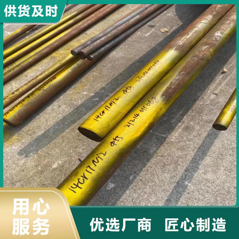 【 不锈钢圆钢 不锈钢焊管定制速度快工期短】-惠宁金属制品(新乡市分公司)