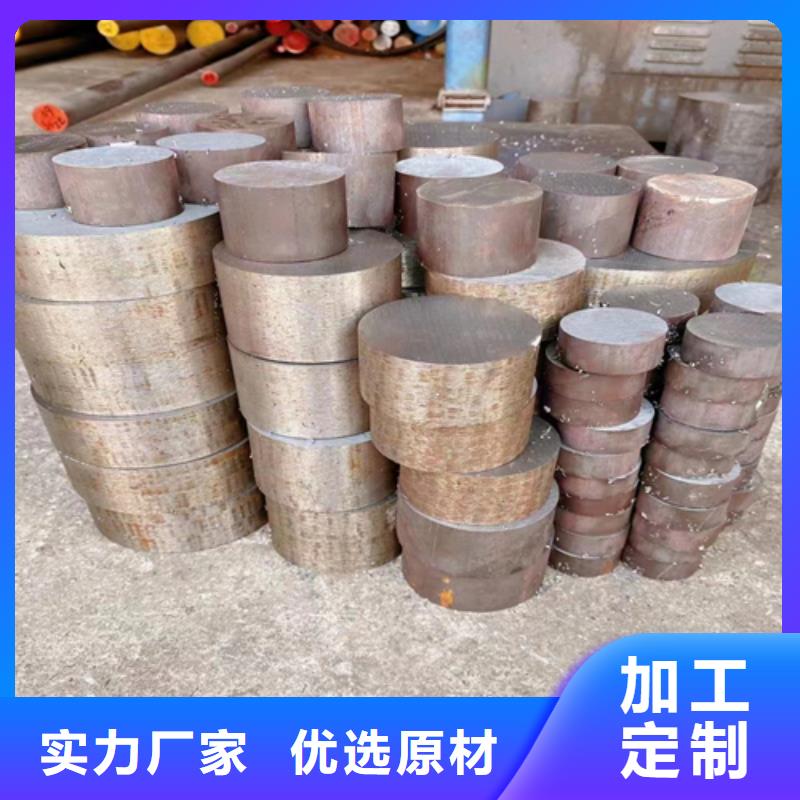 【 不锈钢圆钢 不锈钢焊管定制速度快工期短】-惠宁金属制品(新乡市分公司)