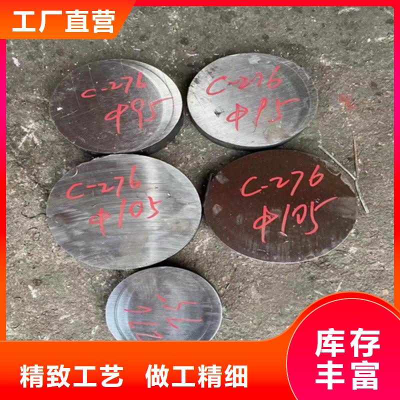 不锈钢圆钢-钢管切割多年行业积累