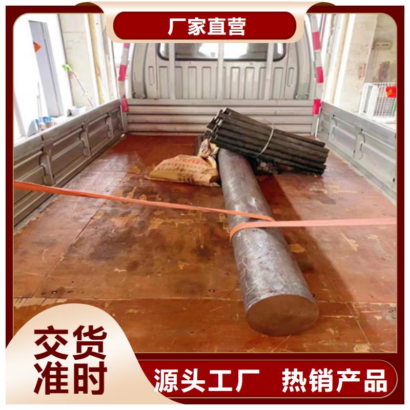 【 不锈钢圆钢 不锈钢焊管定制速度快工期短】-惠宁金属制品(新乡市分公司)