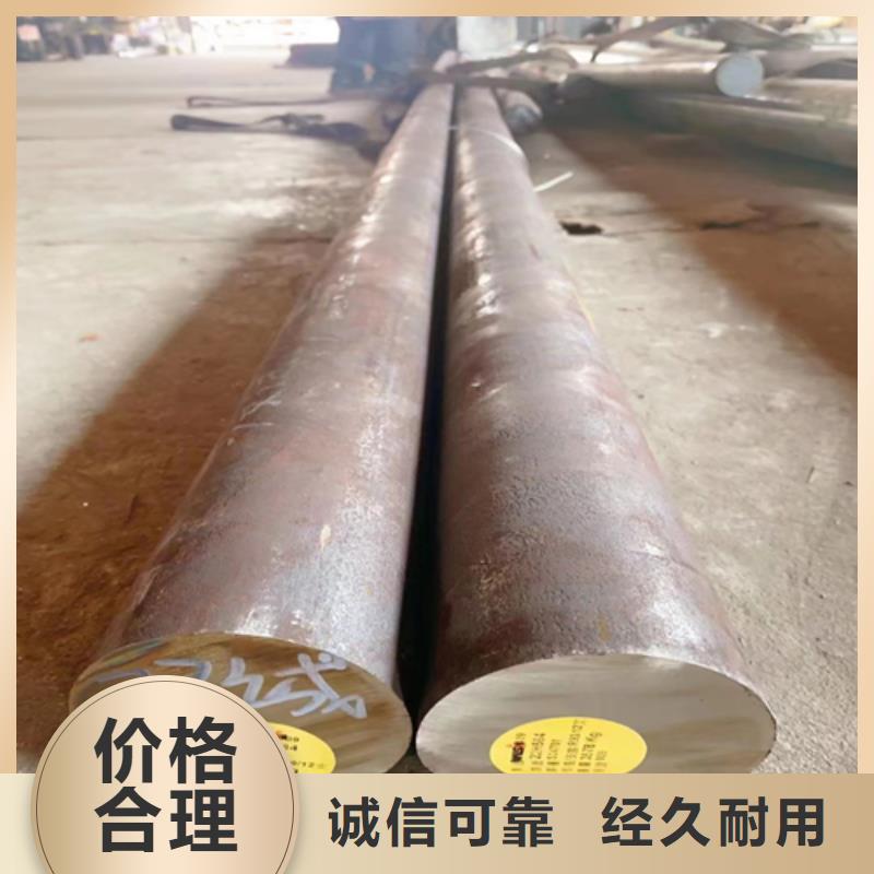 GH4180高温合金圆钢/钢棒品种多价格低