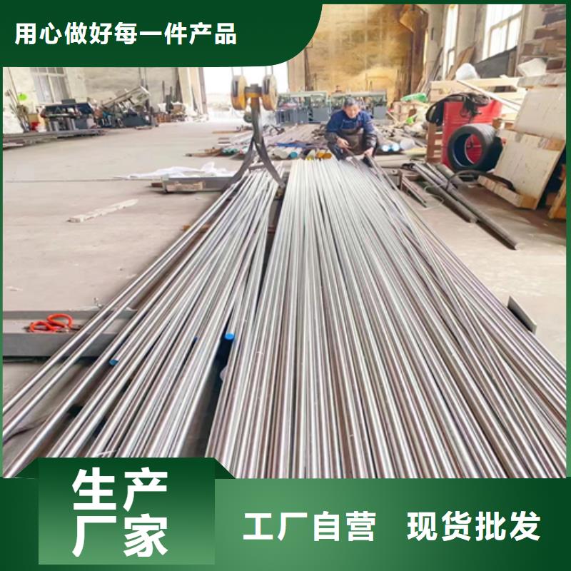 批发M400-K500合金圆钢/钢棒_诚信厂家