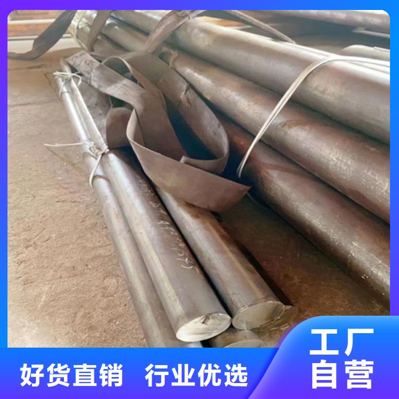 【 不锈钢圆钢 不锈钢焊管定制速度快工期短】-惠宁金属制品(新乡市分公司)