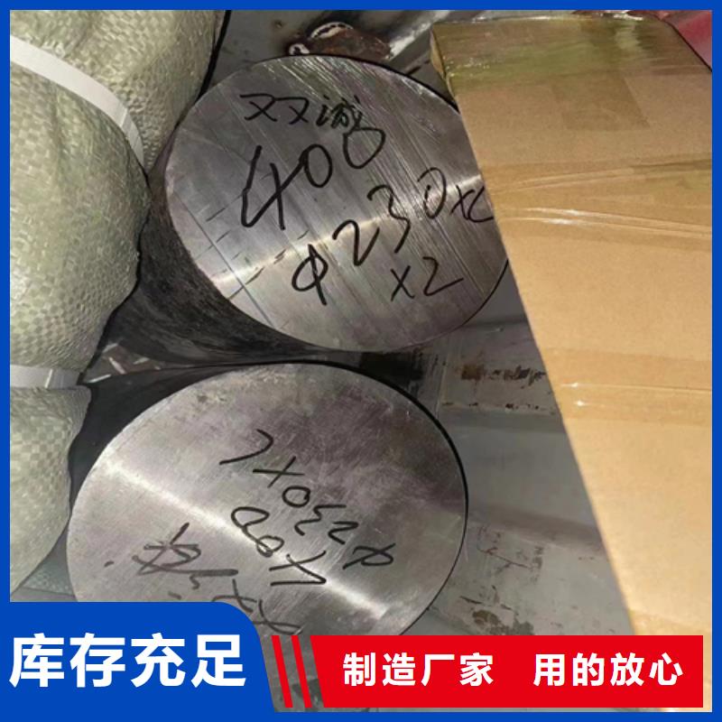 17-4PH圆钢/钢棒-17-4PH圆钢/钢棒品牌