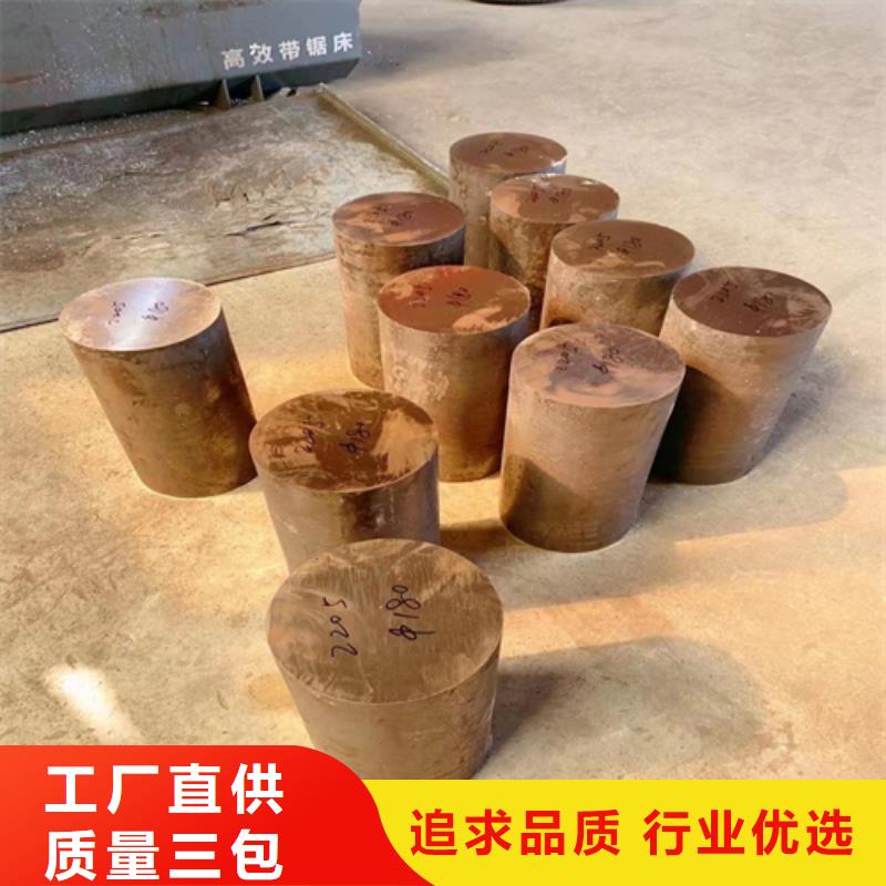GH3030-GH3536高温合金圆钢重信誉厂家