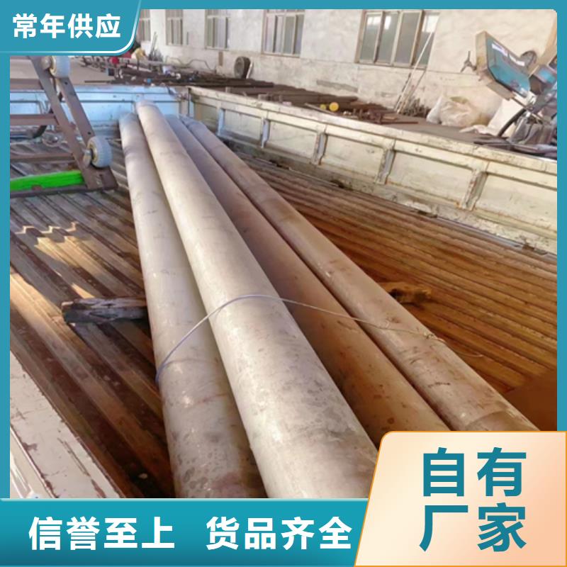 【不锈钢圆钢_316L不锈钢焊管专注细节更放心】 惠宁金属制品(杭州市分公司)