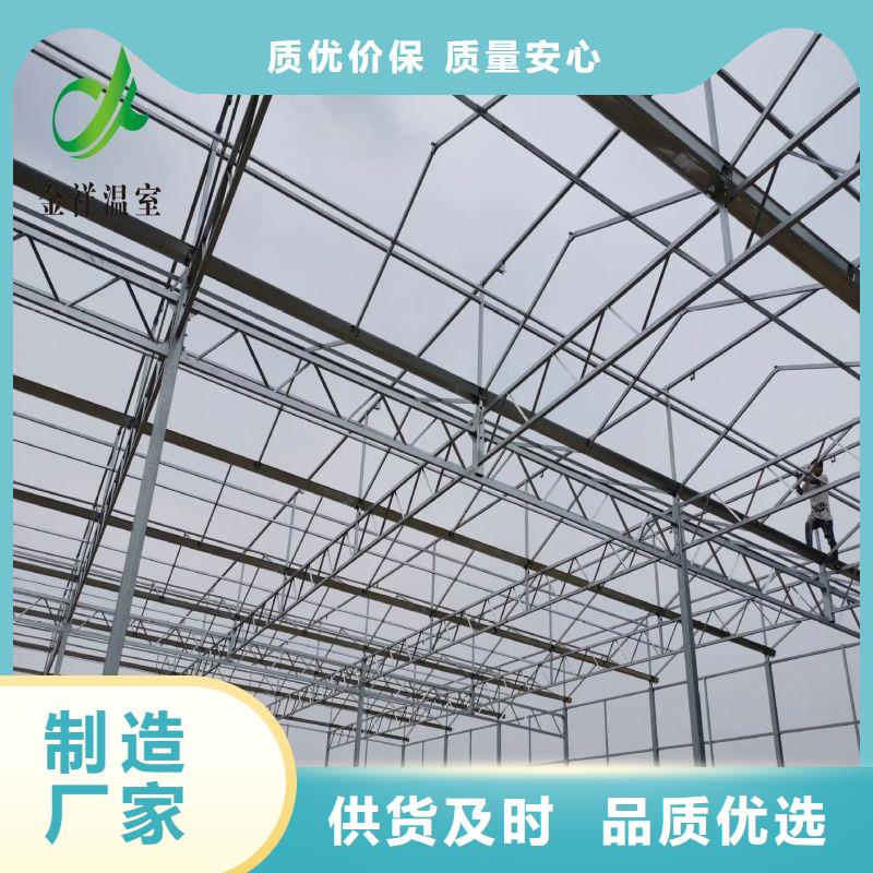 龙马潭县简易温室地址