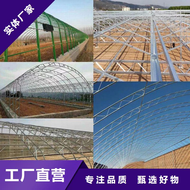 隆阳简易大棚管厂家