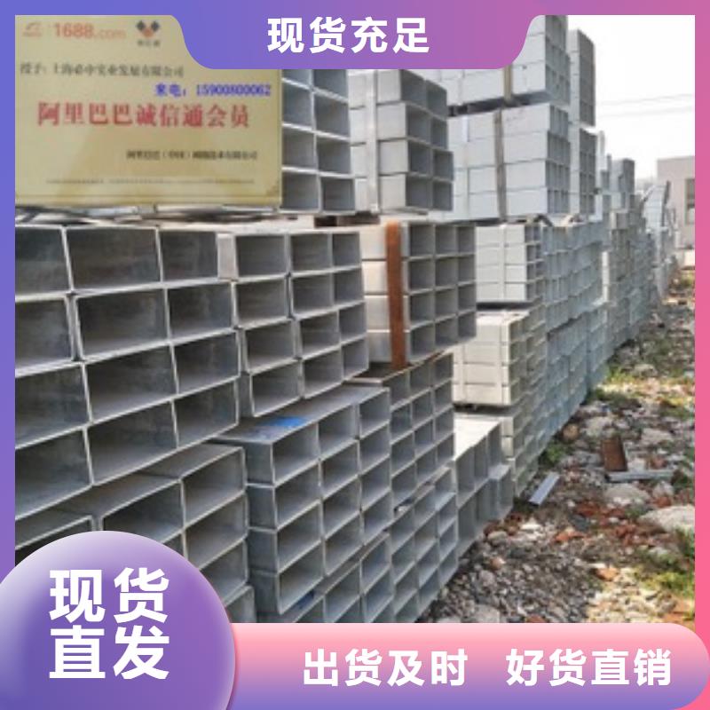 方管_大棚管拒绝伪劣产品