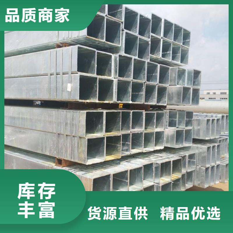 方管 镀锌大棚管精选厂家好货本地公司