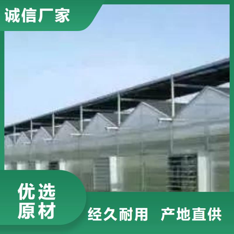 大棚管应用广泛