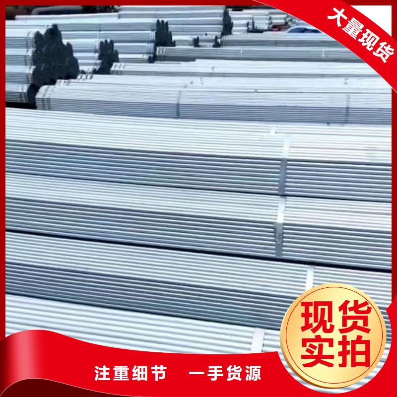 大棚管镀锌大棚管自营品质有保障