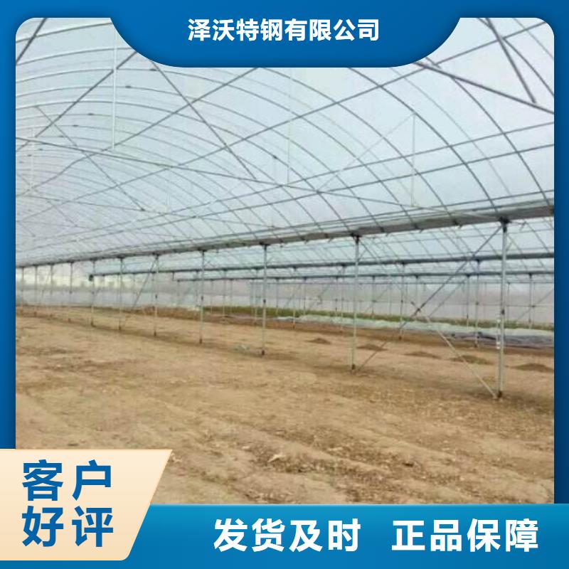 大棚管蔬菜温室大棚管好产品放心购