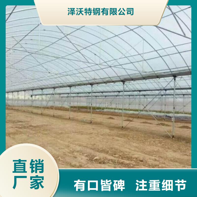 大棚管农业养殖大棚管满足多种行业需求