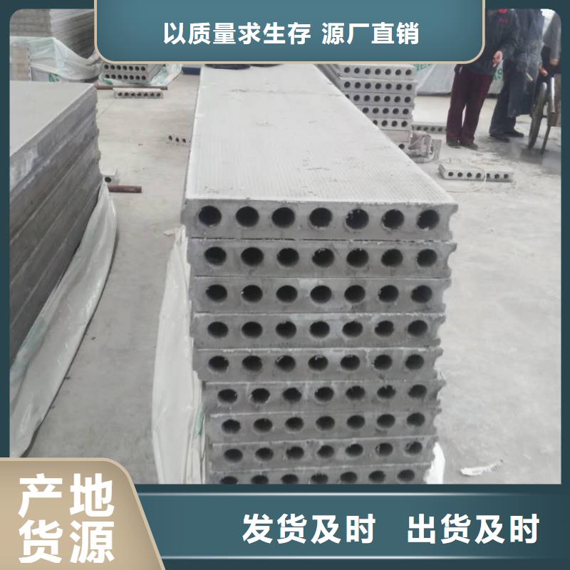 【 轻质隔墙板保温屋面板满足您多种采购需求】 军益晟建筑施工(上海市分公司)