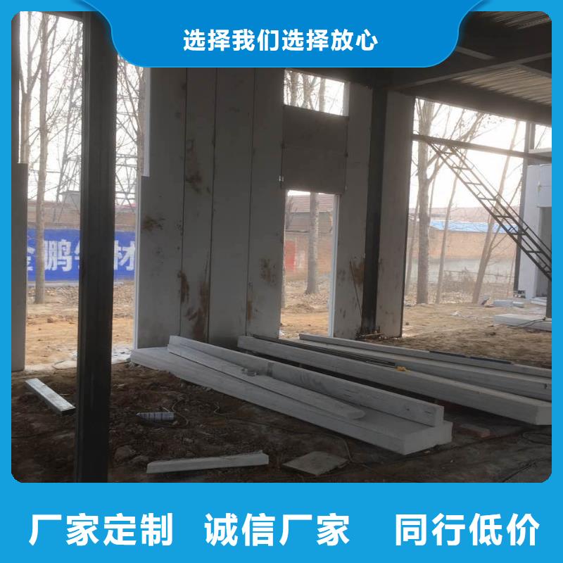 【 轻质隔墙板轻质屋面板心又钱】定制零售批发