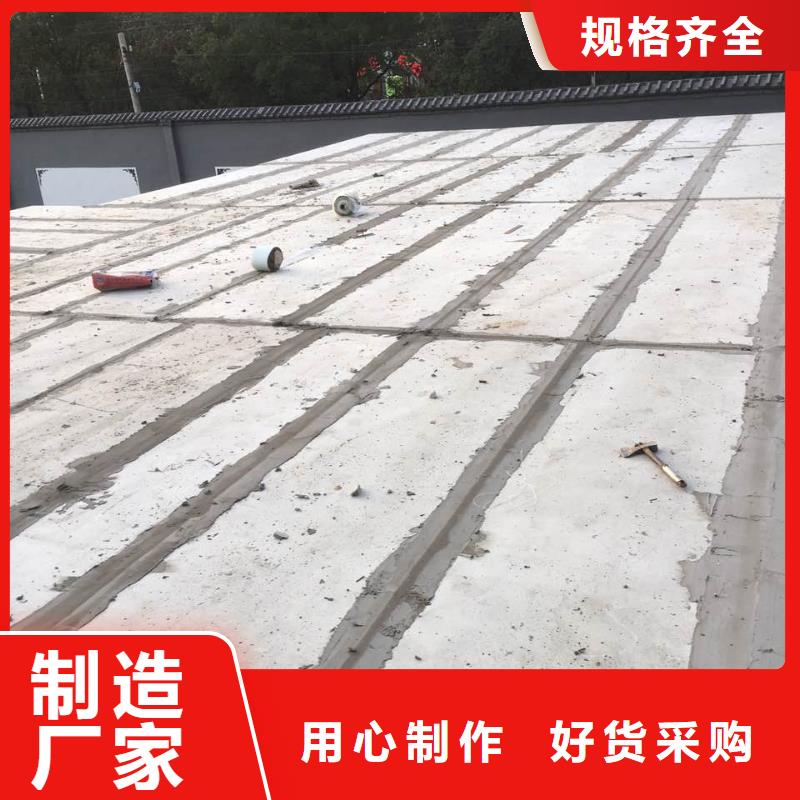 【 轻质隔墙板_保温屋面板源头厂家供应】当地厂家