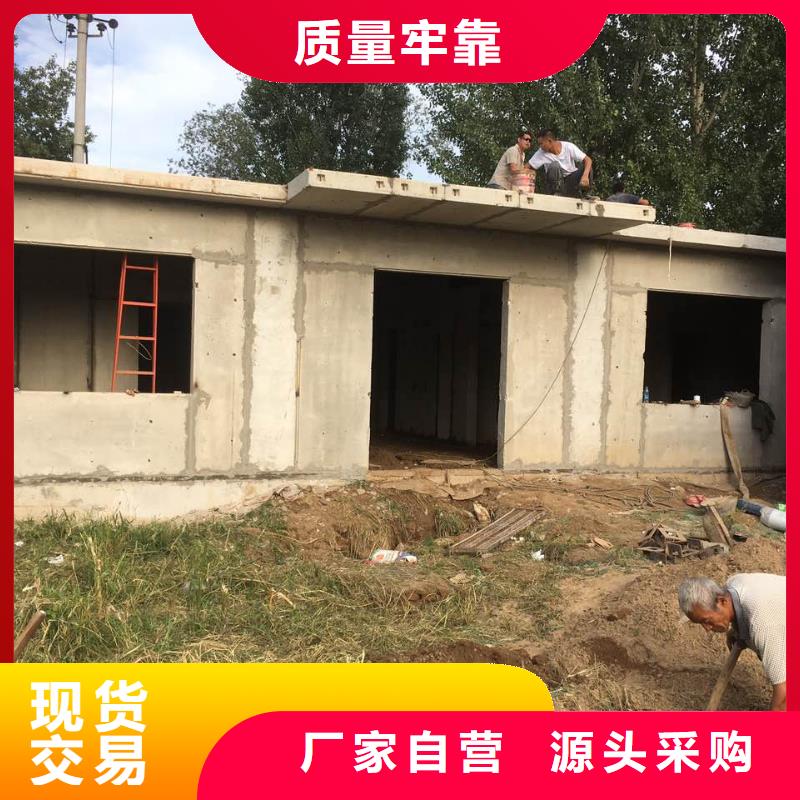 【 轻质隔墙板轻质屋面板心又钱】定制零售批发