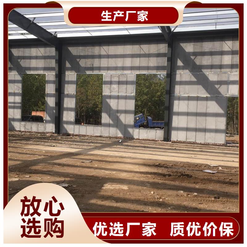 【 轻质隔墙板_保温屋面板源头厂家供应】当地厂家