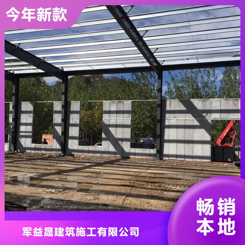 【 轻质隔墙板保温屋面板满足您多种采购需求】 军益晟建筑施工(上海市分公司)