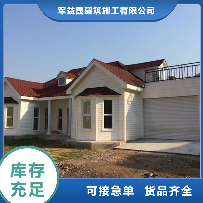 军益晟【 轻质外墙板,自保温板材服务周到】-业务覆盖区域|-云商赢企