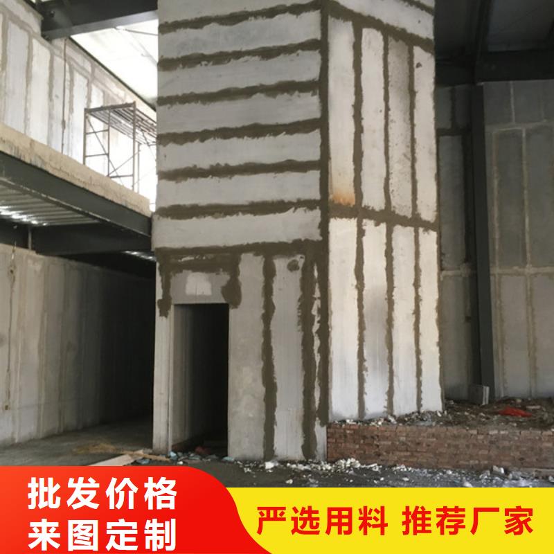 轻质外墙板 【轻质屋面板】好产品好服务军益晟轻质屋面板