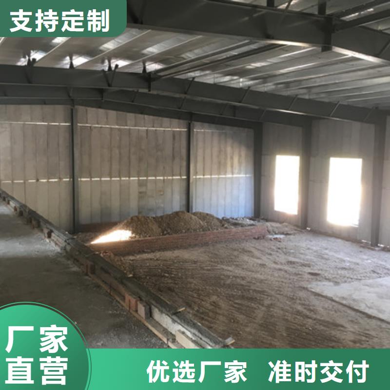 轻质外墙板 【轻质屋面板】好产品好服务军益晟轻质屋面板