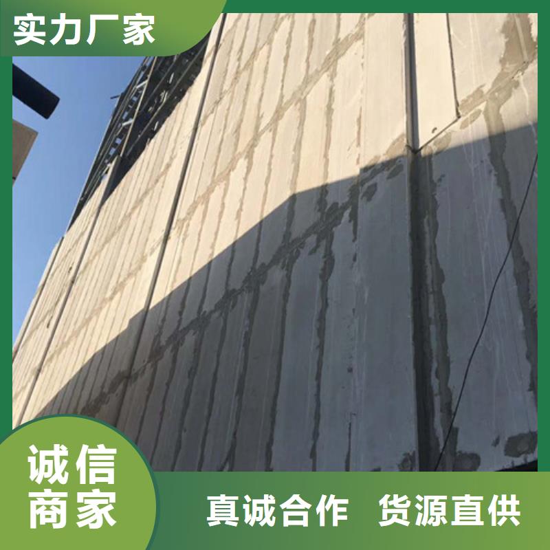 军益晟【 轻质外墙板,自保温板材服务周到】-业务覆盖区域|-云商赢企