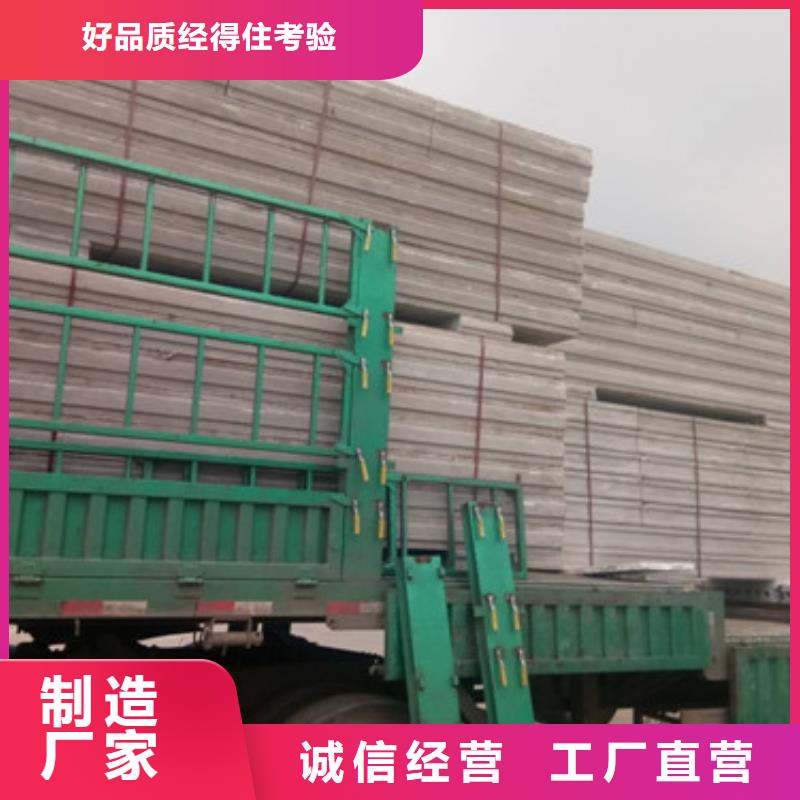 【 轻质外墙板_轻质楼板好产品价格低】-可发货到泸县|叙永|南充|甘孜|成都|乐山|巴中