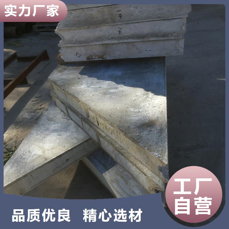 【轻质防火墙板】_自保温板材匠心打造军益晟轻质屋面板