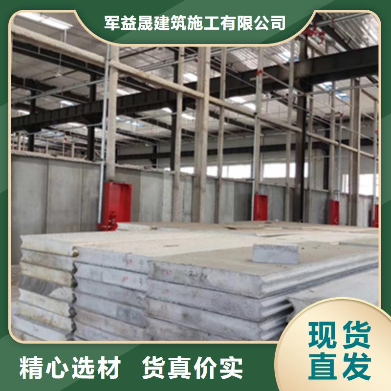 【 轻质防火墙板 轻质屋面板工期短发货快】-市场覆盖|青阳|贵池|淮南|安庆|马鞍山|黄山-云商赢企